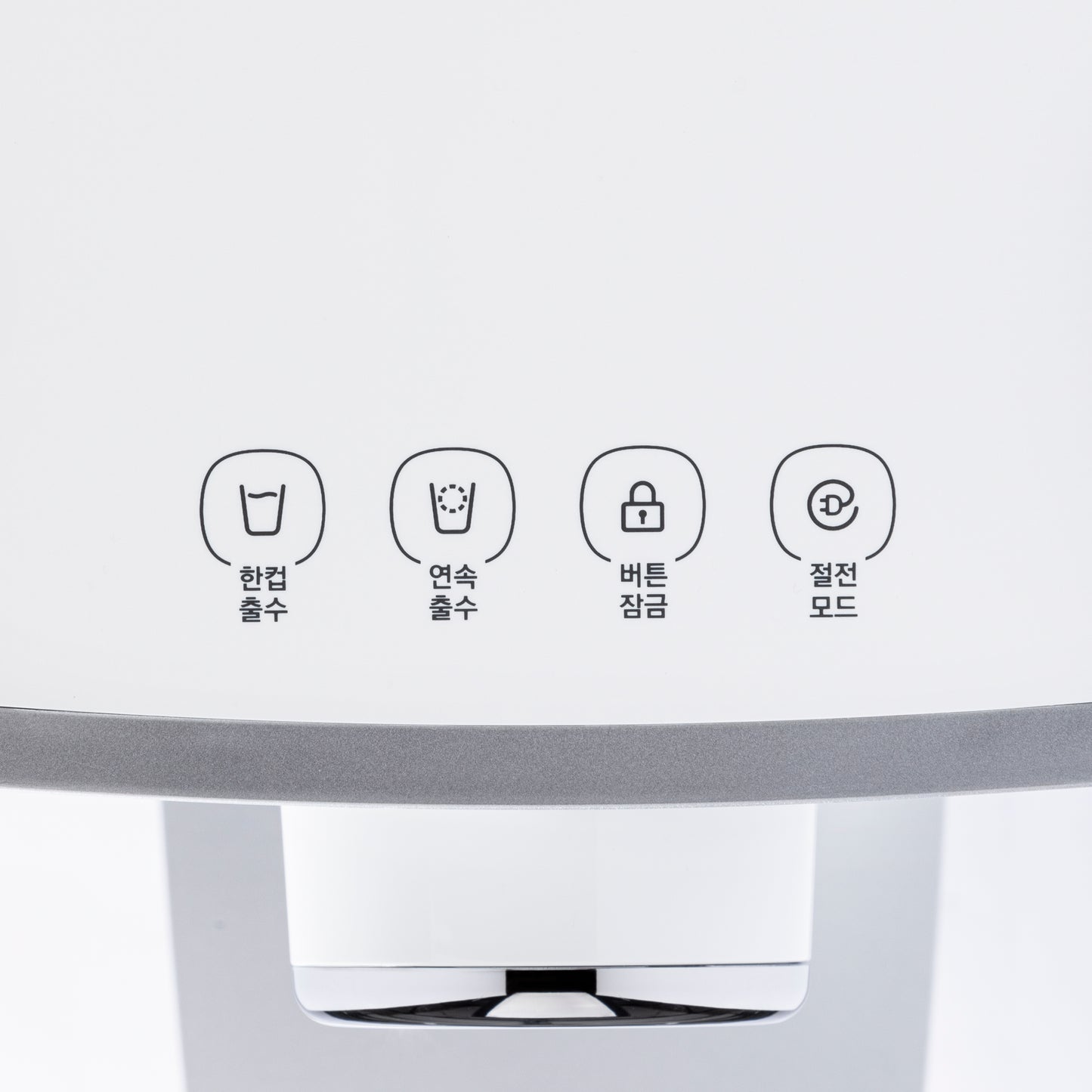 Marvel Water Purifier