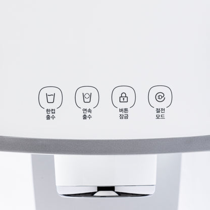 Marvel Water Purifier